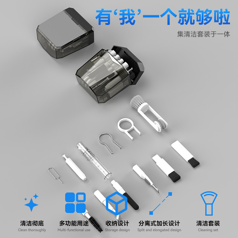Treasure Box Mobile Phone Cleaning Kit Multifunctional Laptop Dust Removal Cleaning Supplies Bluetooth Headset Keyboard Cleaning Brush