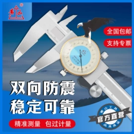 游标卡尺;数显卡尺;带表卡尺