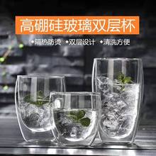 可印logo高硼硅玻璃双层杯隔热微保温玻璃杯吹制透明家用水杯批发