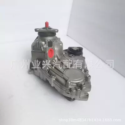 Transfer case for Atc45L Transfer