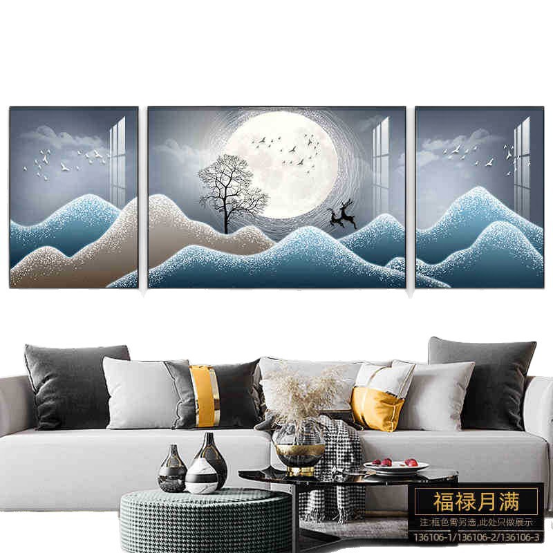 客厅装饰画高级感壁画三联画现代简约大气墙画新款沙发背景墙挂画|undefined