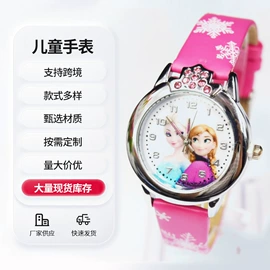 石英表;电子表;表盒