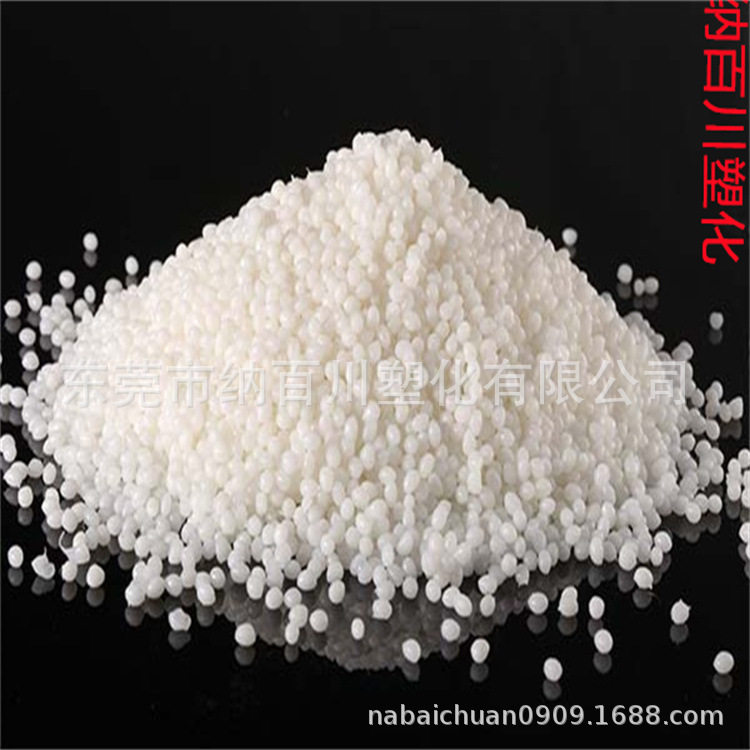 TPE塑胶原料tpe磨牙棒透明软胶环保无异味儿童牙胶