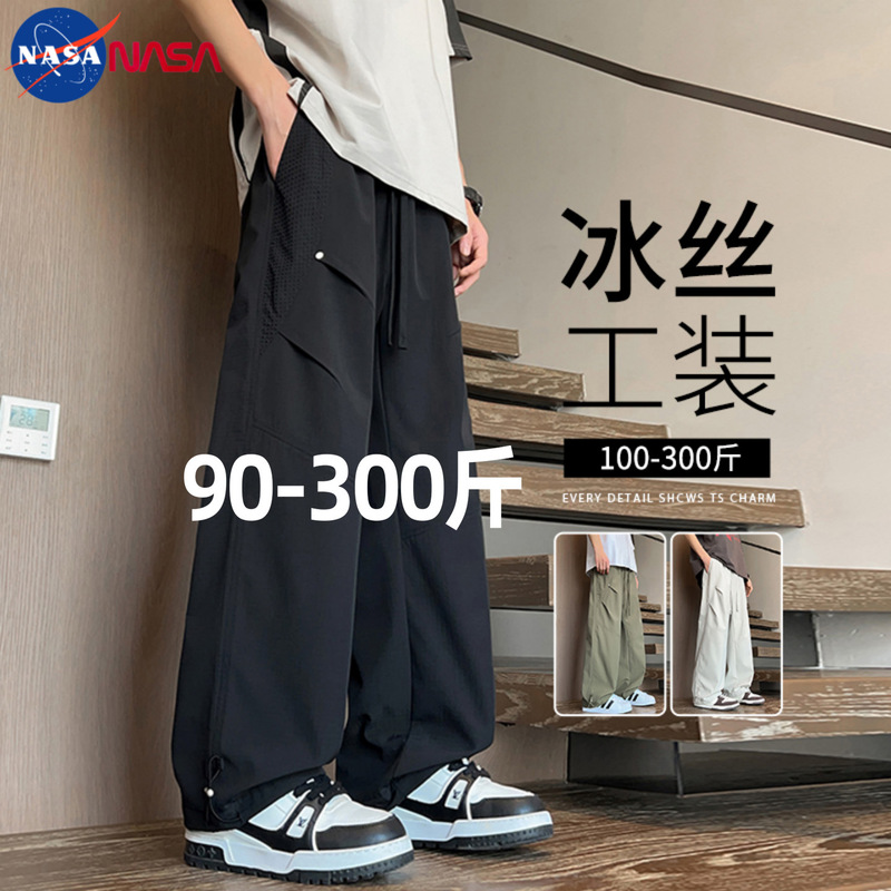 NASA Summer Ice Silk Cargo Pants for Men, Straight-Leg, Thin, Plus Size, Loose, Quick-Dry, Casual Sports Pants