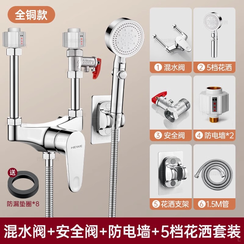 給湯器U字型ミキシングバルブスイッチバルブ温冷スイッチ蛇口電気給湯器付属品完全表面実装|undefined