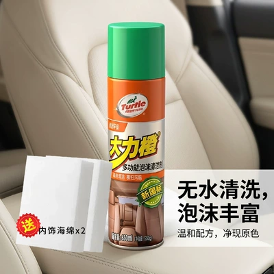 Wholesale Turtle Brand Foam Cleaner, Cleaning/curing agent - 650ml-1-bottle-dali-orange-multifunctional-foaming-agent1