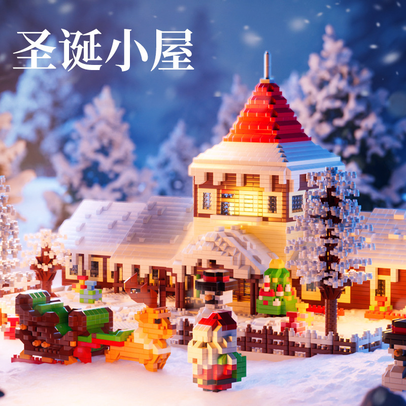 クリスマスシリーズの盛り合わせ積み木の微粒子積み木子供の益智の盛り合わせのおもちゃはレゴクリスマスプレゼントと互換があります。|undefined