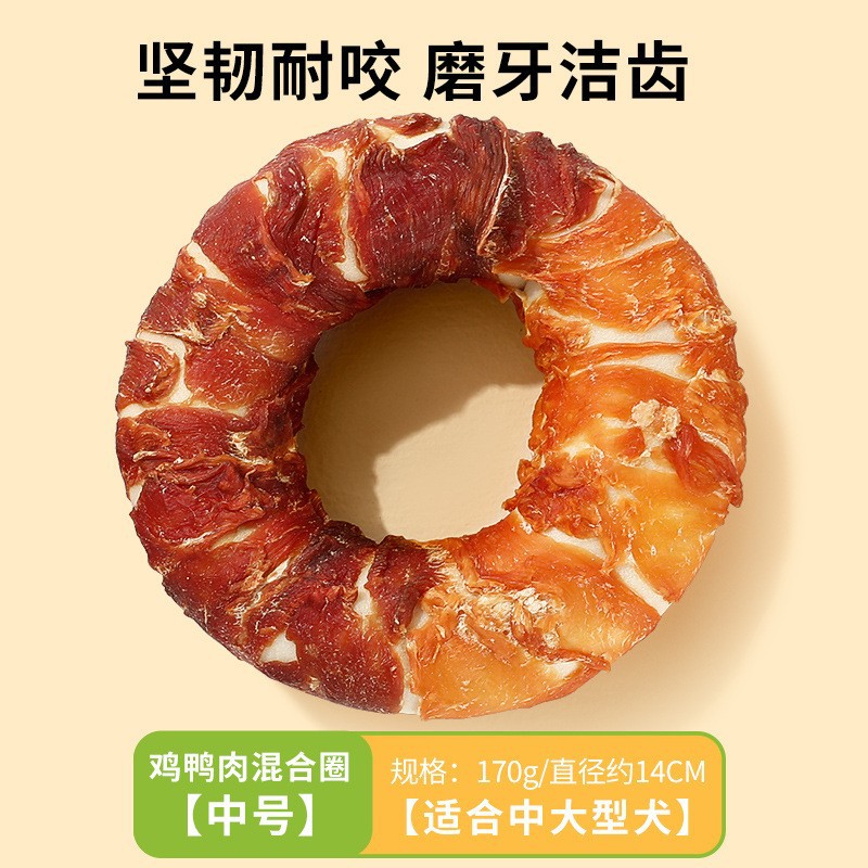 Aperitivos para perros, carne de pato, yema de huevo, Teddy Bomei, perro pequeño, carne de pato, manzana seca, recompensa, entrenamiento de perros, bocadillos molares