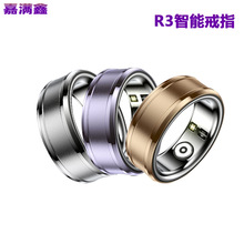 R3智能戒指计步心率血压血氧睡眠监测NFC智能指环情侣Smart Ring