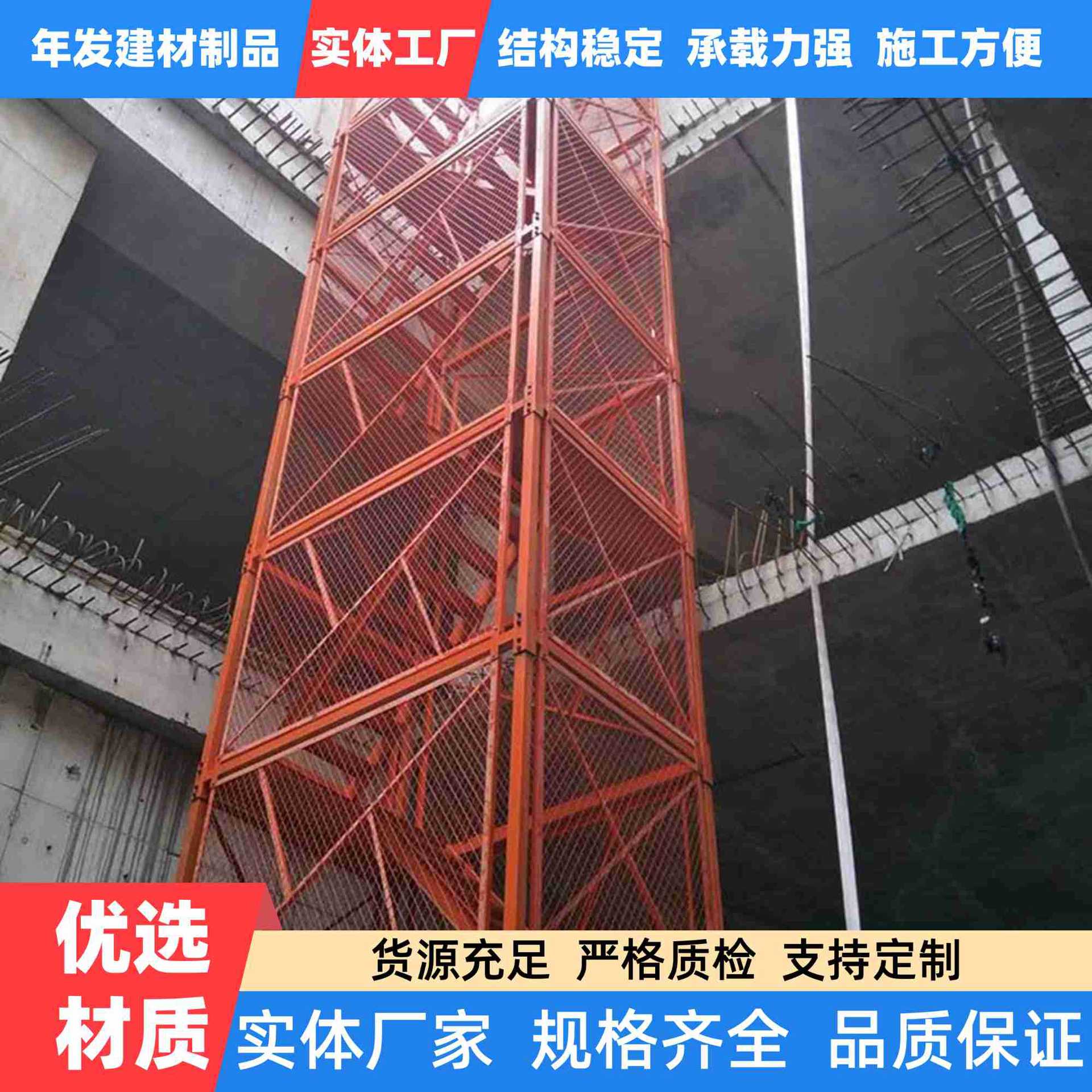 施工爬架人行上下通道安全梯笼基坑施工高铁地铁隧道爬梯盖梁墩柱