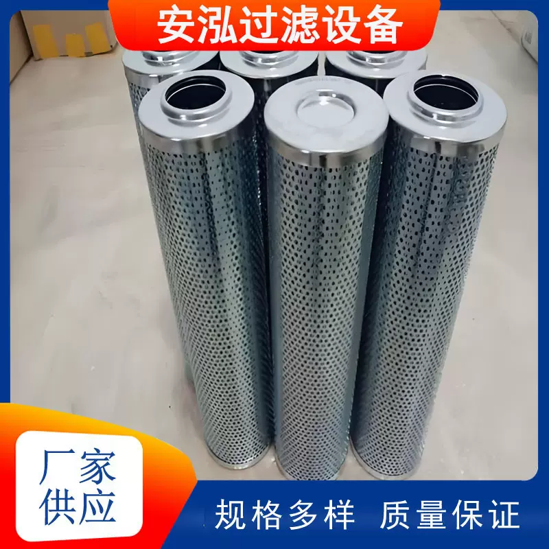 现货供应HDX-63/100/160/250/400/630/800×10滤芯液压油滤清器