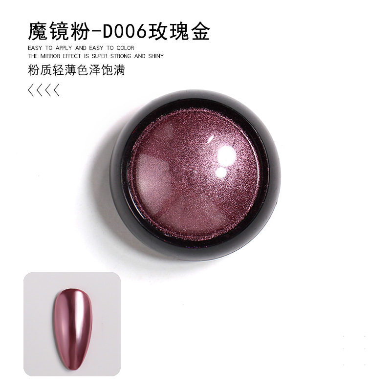 매직 미러 Powder-D006 로즈 골드