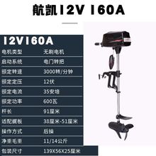 ���P12v24v48v늄ӟoˢ���M�� ����C�����R�_��Ƥͧ�_�h����~��