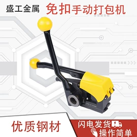 打包带;冷轧带钢;包装制品配件