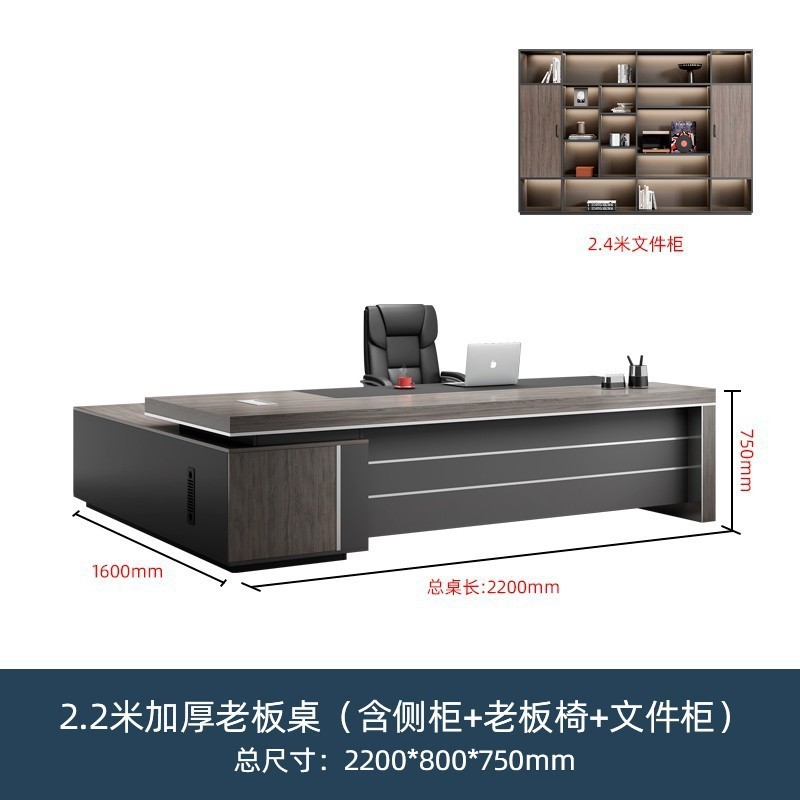 老板桌办公桌椅组合简约现代总裁桌经理主管桌大班台办公家具套装|undefined