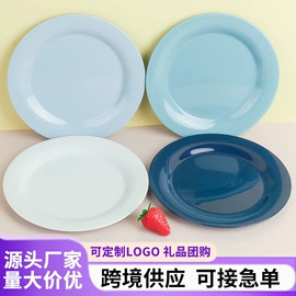 盘;碗;保鲜盒、饭盒