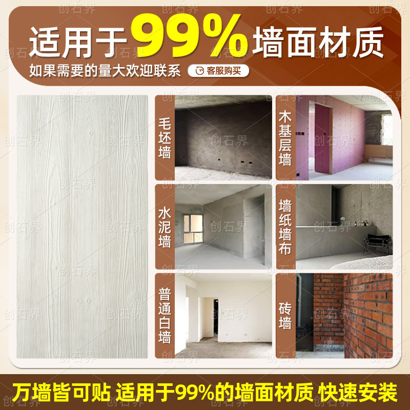 Tablero de pared de piedra flexible de grano de madera de pino suave Tablero decorativo de pared de fondo flexible ultrafino Teja suave Parche de pared exterior