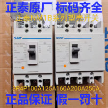 380V-1000V�ܚ���·��NM1Bϵ�п՚��_�P�����ľ��l�_�P���w�e�羳