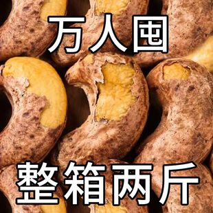 �����u��Խ�������ʴ��w�������b500g�Թ�ԭζ����Ƥ�ЋD��ʳ