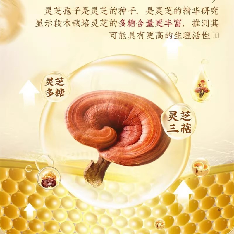 北京同仁堂破壁灵芝孢子粉强免疫力中秋送礼盒健康品现货批发代发|undefined