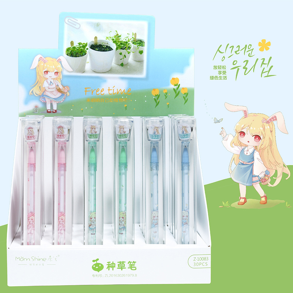 Chenxi Maiyaya Rabbit Long Grass Pen 10083 1 piece (30 pieces in one box)