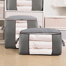 装被子的袋子防尘防潮衣服收纳袋棉被整理袋搬家打包袋行李袋旅行
