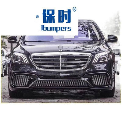 for Mercedes-Benz S-Class W222 modified with: Big Surrounded