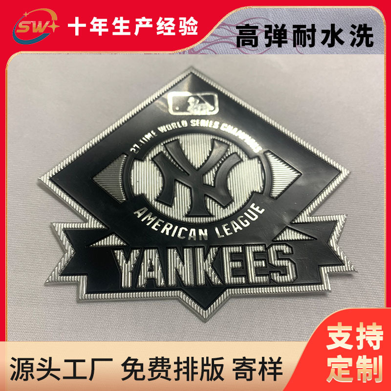 服饰辅料3D立体压花tpu烫画tpu热转印高周波电压tpu logo商标烫标