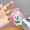 Клубничная собачка + пищит (розовая шариковая цепочка)