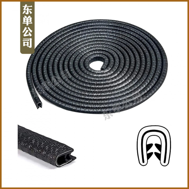 汽车门防撞条通用型门边保护条免粘贴开门防刮蹭磕碰胶条 装饰用