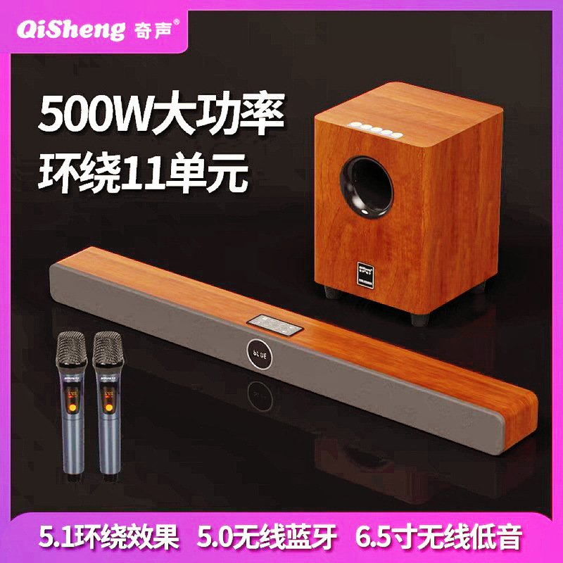 Free Shipping S5 Echo Wall Audio Combination Living Room Home Tv Projector Bluetooth Wireless Surround Subwoofer