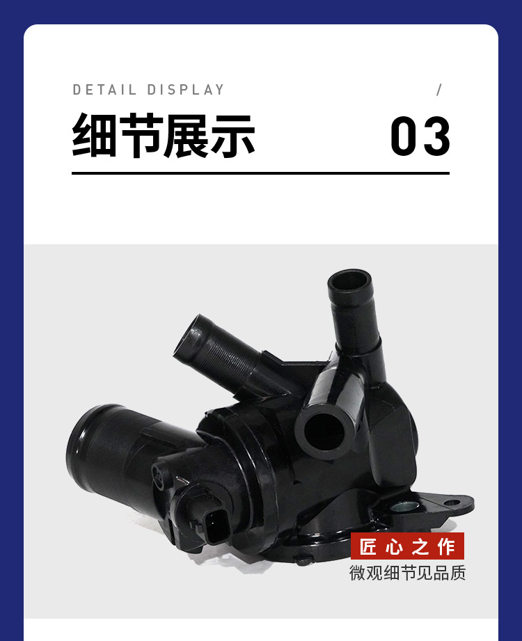 110617250R is suitable for Renault Nissan Kadjar thermostat assembly car outlet pipe manufacturer supply