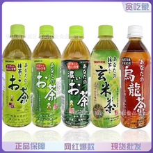 批发日本进口三佳利一休茶屋特浓绿茶抹茶乌龙茶饮料玄米茶500ml