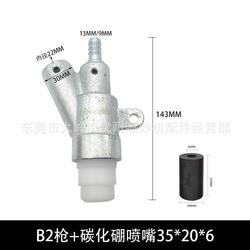 熱い販売錆除去スレッドタイプ B スプレーガンヘッド鋳鉄重量 600 グラム耐摩耗性炭化ホウ素ノズルボックスサンドブラストマシンアクセサリー|undefined