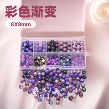 �羳�u׃ˮ��ɢ��8MM������ɫϵ���bdiy�Ʒ������ˮī����