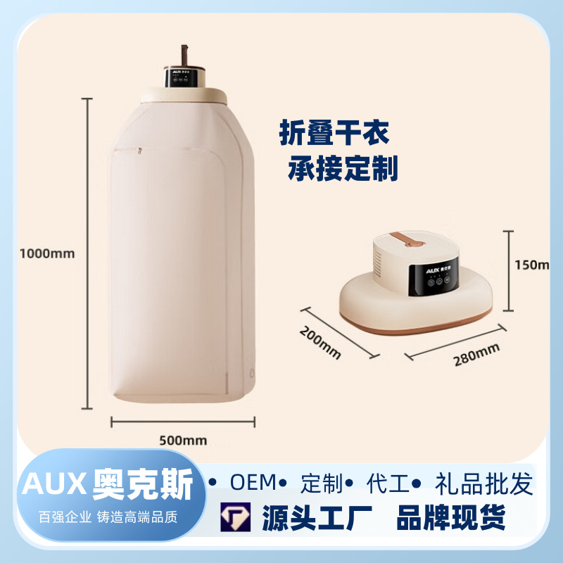 Oaks Clothes Dryer Small Portable Dryer Household Folding Clothes Dryer Jd Genuine Gift Wholesale