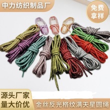 ���QЬ����z�����y�M����Ҭ���ϵ�Ь���eЬ�S��ֱ�N���lЬ��