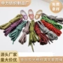 外贸金丝休闲鞋满天星鞋带