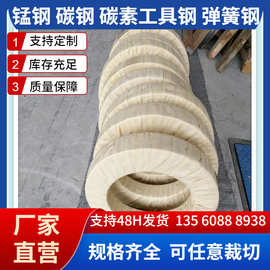 SK5厂家直销 弹簧钢SK5 SK7 65MN SK5平整耐磨 高硬度高碳钢带SK5