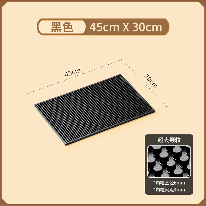 블랙 [45*30cm] 초대형 입자