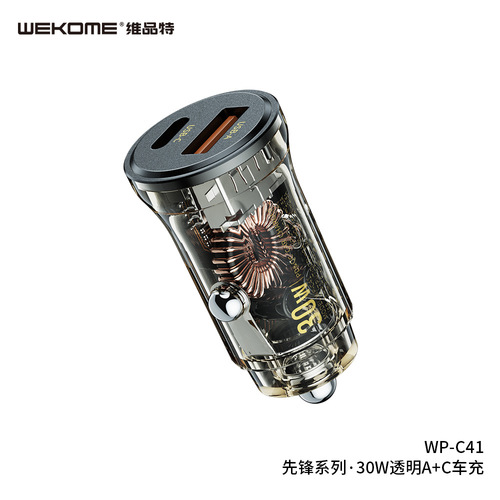 Metal car charger wholesale USB car mobile phone charger PD20W super fast charge 3w car charger