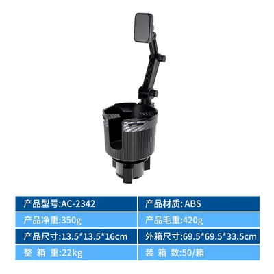 Car cup holder/beverage holder Cup Holder Two-In-One Car Drink - black-large-car-cup-holder-square-head-mobile-phone-holder