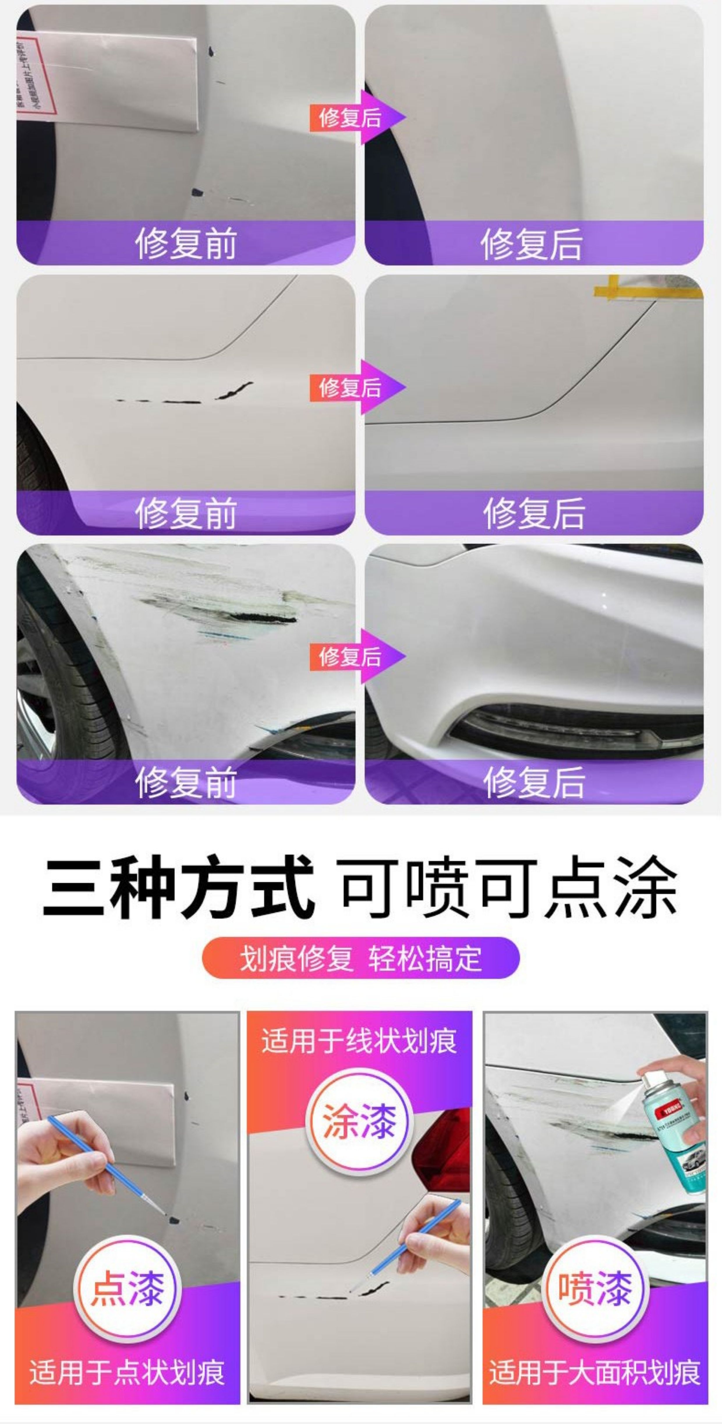 Wuling Rongguang V self-painting bright beige Hongguang V car paint, minibus touch-up pen, clear sky silver