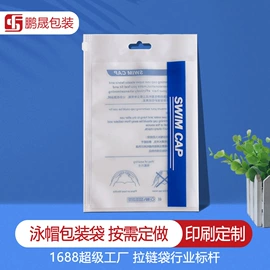 塑料服装袋;塑料自封袋;其他塑料薄膜