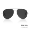 Silver frame gray film (spring leg)