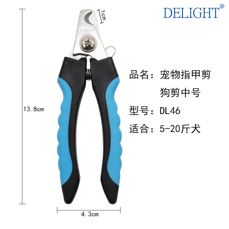 Barcos mascotas uñas cortadoras tamaño pequeño NHP02 perro corte Sharp no palo corte de pelo no palo clavo sin bifurcación profesional pequeño perro
