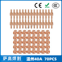 ����40A/PT31���x���и���� LG40 LGK40 �и늘O����70PCS