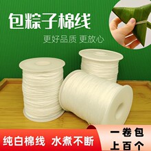 ���繝���Ӿ��������K�Ӱ�ɫ�����ӵ��K��ʳƷ�����d���Ӿ����þ�