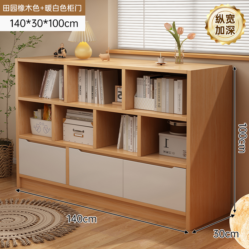 [클래식 스타일 - 고밀도 복합판] 패스토럴 오크 컬러 140*30*100cm
