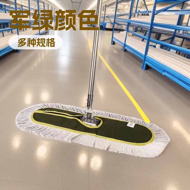 Large dust mop with thick cotton thread, flat mop in army green for hotel cleaning companies, factories, and workshops